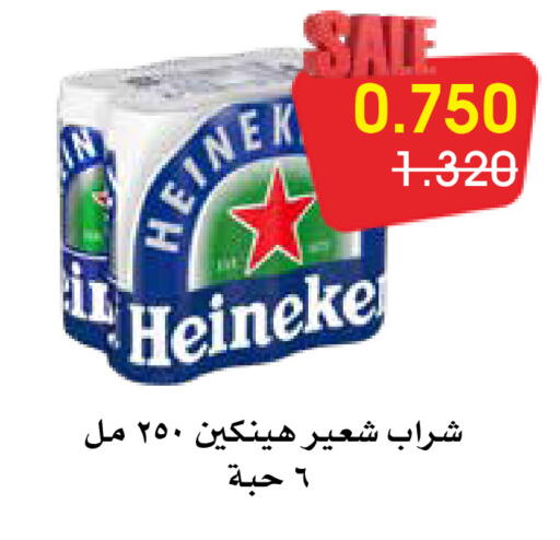 available at Al Rawda & Hawally Coop Society in Kuwait - Kuwait City