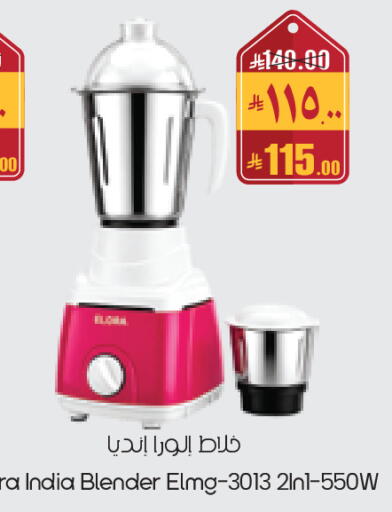 available at City Flower in KSA, Saudi Arabia, Saudi - Sakaka
