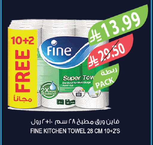 available at Farm  in KSA, Saudi Arabia, Saudi - Al-Kharj