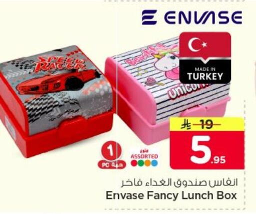 available at Nesto in KSA, Saudi Arabia, Saudi - Al-Kharj