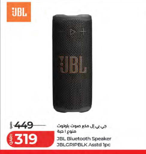 available at لولو هايبرماركت in قطر - الريان