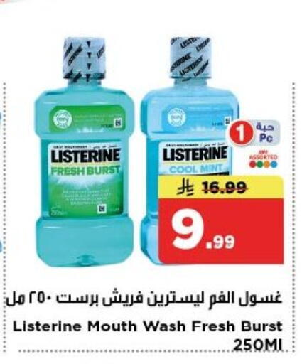 Mint available at Nesto in KSA, Saudi Arabia, Saudi - Al-Kharj