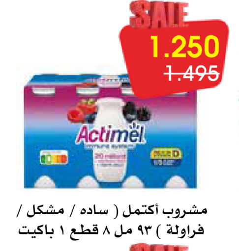 available at Al Rawda & Hawally Coop Society in Kuwait - Kuwait City
