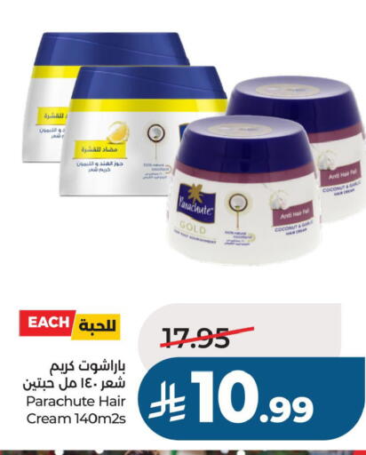 Coconut available at LULU Hypermarket in KSA, Saudi Arabia, Saudi - Al Khobar