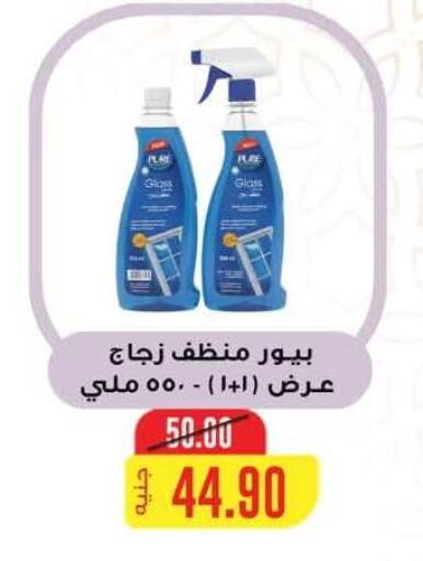 available at Hyper El Mansoura Shobra in Egypt - Cairo