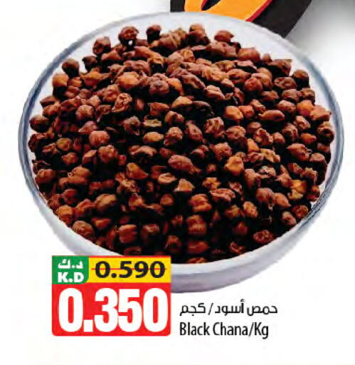 Mango available at Mango Hypermarket  in Kuwait - Jahra Governorate