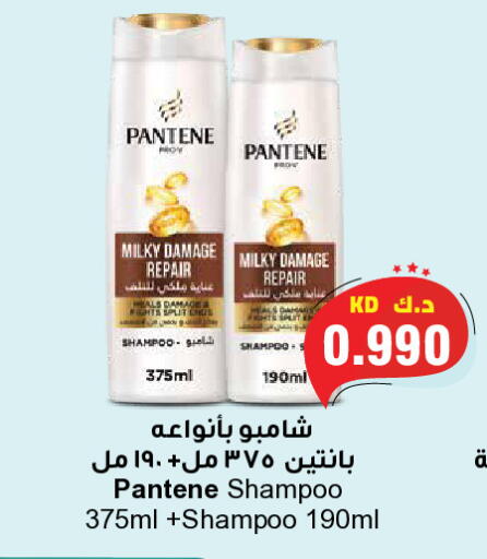 available at جراند هايبر in الكويت - محافظة الجهراء