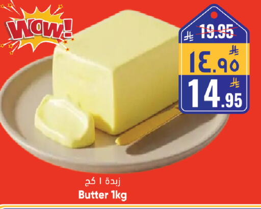 available at City Flower in KSA, Saudi Arabia, Saudi - Sakaka