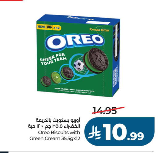 available at LULU Hypermarket in KSA, Saudi Arabia, Saudi - Al Khobar