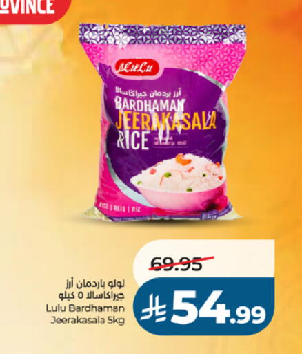 available at لولو هايبرماركت in مملكة العربية السعودية, السعودية, سعودية - جدة