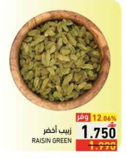 available at Ramez  in Oman - Muscat