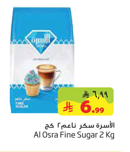 available at Layan Hyper in KSA, Saudi Arabia, Saudi - Al Khobar