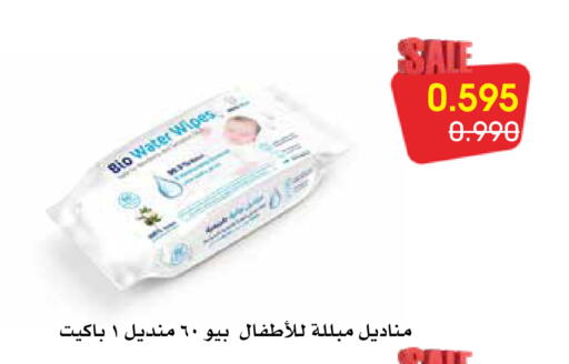 available at Al Rawda & Hawally Coop Society in Kuwait - Kuwait City