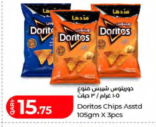 available at LuLu Hypermarket in Qatar - Al Wakra