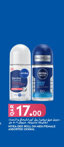 available at Food Palace Hypermarket in Qatar - Umm Salal
