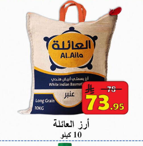 available at  Ali Sweets And Food in KSA, Saudi Arabia, Saudi - Al Hasa