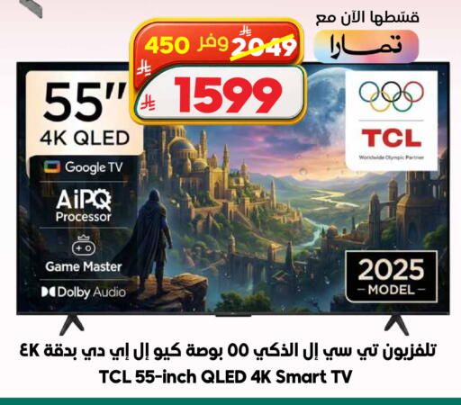 available at Dukan in KSA, Saudi Arabia, Saudi - Jeddah