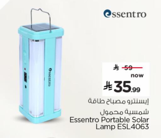 available at هايبر الوفاء in مملكة العربية السعودية, السعودية, سعودية - الخرج