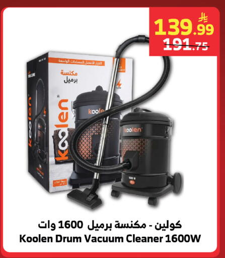 available at Al Raya in KSA, Saudi Arabia, Saudi - Jeddah