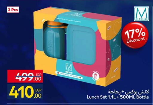 available at كارفور in Egypt - القاهرة