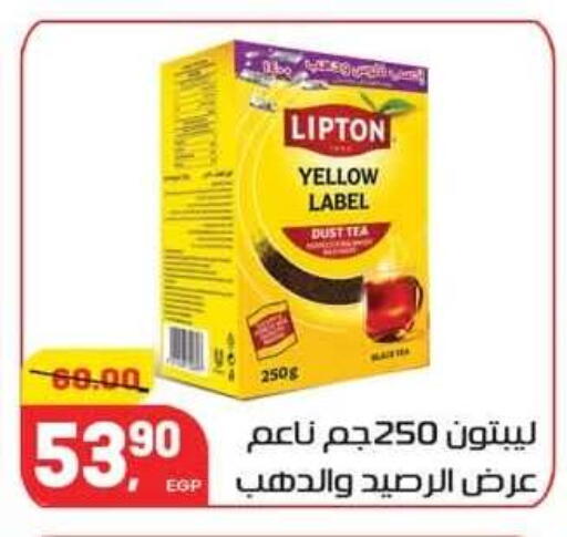 available at Hyper El Mansoura Shobra in Egypt - Cairo
