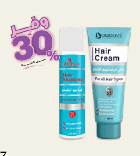 available at Innova Health Care in KSA, Saudi Arabia, Saudi - Jubail