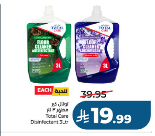available at لولو هايبرماركت in مملكة العربية السعودية, السعودية, سعودية - جدة