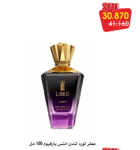 available at Al Rawda & Hawally Coop Society in Kuwait - Kuwait City