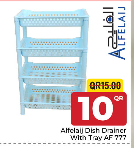 available at Family Food Centre in Qatar - Al Wakra