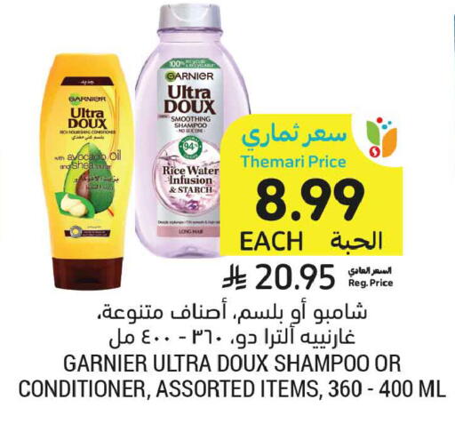 Avocado available at Tamimi Market in KSA, Saudi Arabia, Saudi - Medina