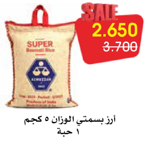 available at Al Rawda & Hawally Coop Society in Kuwait - Kuwait City