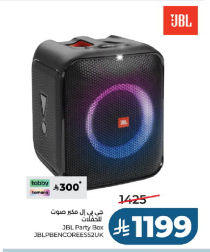 available at لولو هايبرماركت in مملكة العربية السعودية, السعودية, سعودية - جدة