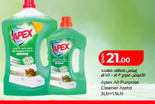 available at LuLu Hypermarket in Qatar - Al Wakra