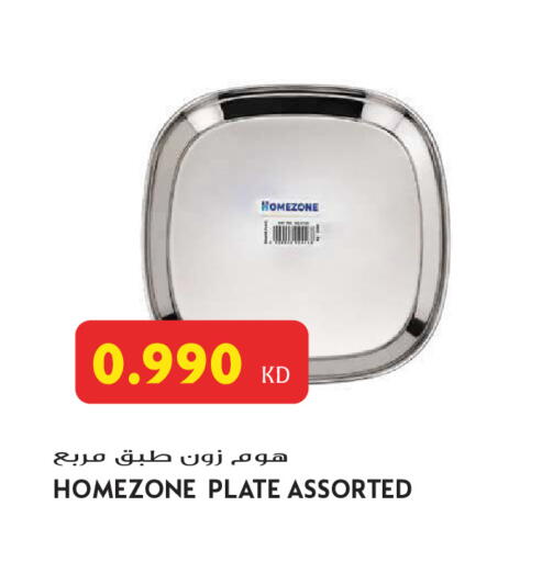 available at Grand Hyper in Kuwait - Jahra Governorate