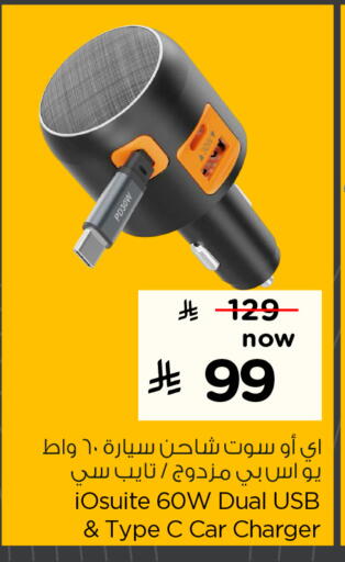 available at هايبر الوفاء in مملكة العربية السعودية, السعودية, سعودية - جدة