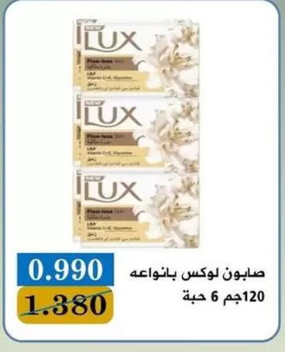 available at جمعية البيان التعاونية in الكويت - مدينة الكويت