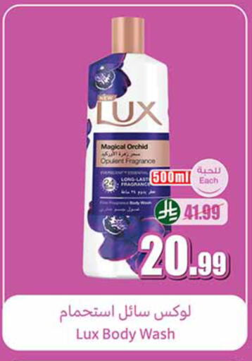 available at Othaim Markets in KSA, Saudi Arabia, Saudi - Al-Kharj