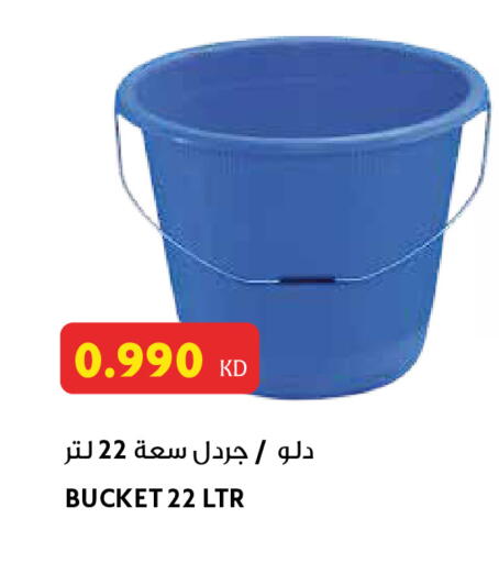 available at Grand Hyper in Kuwait - Jahra Governorate