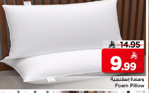 available at مارك & سيف in مملكة العربية السعودية, السعودية, سعودية - الخبر‎