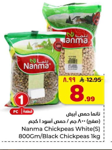 available at Hyper Al Wafa in KSA, Saudi Arabia, Saudi - Al-Kharj