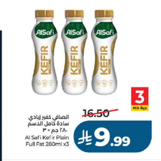 available at لولو هايبرماركت in مملكة العربية السعودية, السعودية, سعودية - جدة
