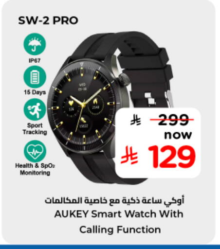 available at Hyper Al Wafa in KSA, Saudi Arabia, Saudi - Al-Kharj