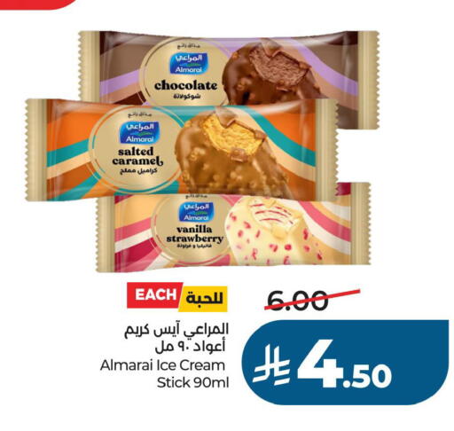 Strawberry Vanilla available at LULU Hypermarket in KSA, Saudi Arabia, Saudi - Al Khobar