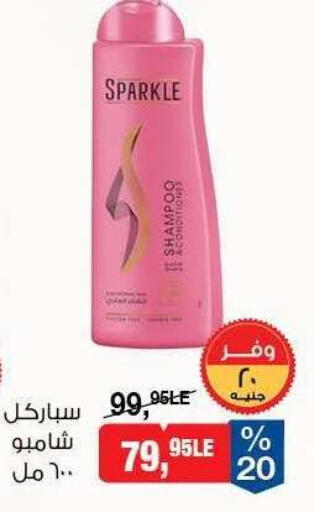 available at BIM Market  in Egypt - Cairo