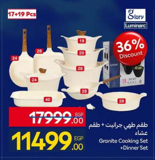 available at كارفور in Egypt - القاهرة