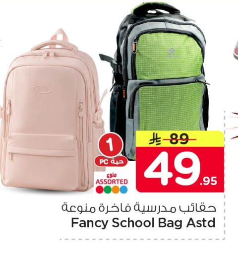 available at Nesto in KSA, Saudi Arabia, Saudi - Al Khobar