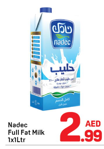 available at دي تو دي in الإمارات العربية المتحدة , الامارات - دبي