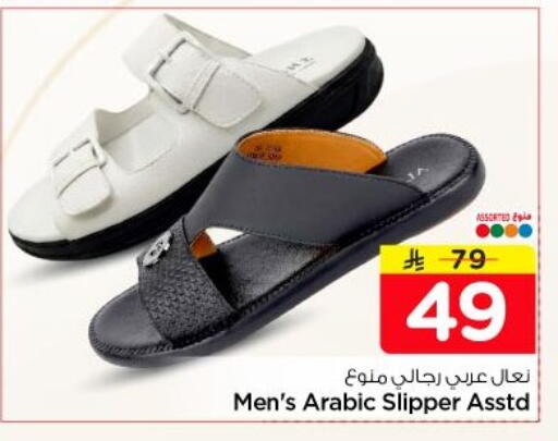 available at Nesto in KSA, Saudi Arabia, Saudi - Al-Kharj