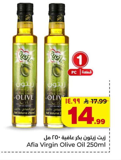 available at Hyper Al Wafa in KSA, Saudi Arabia, Saudi - Al-Kharj