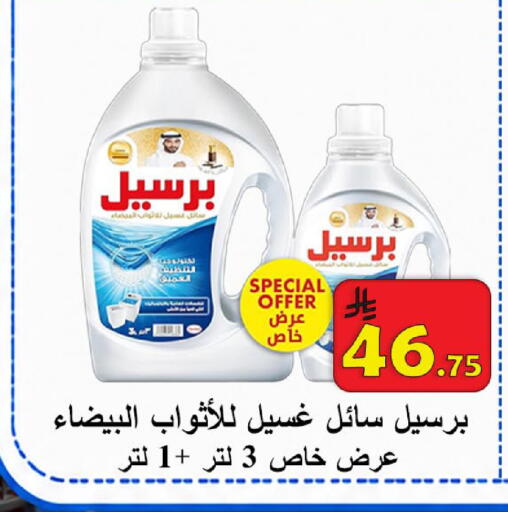 available at  Ali Sweets And Food in KSA, Saudi Arabia, Saudi - Al Hasa